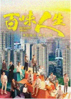 BL剧集沉默告白海报