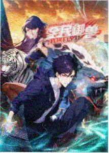 BL动漫星屑之吻剧照