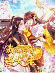 真人综艺心动信号夏日篇海报