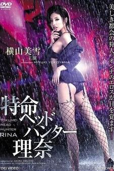 BL电影山与海之间海报